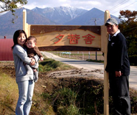 �[���Ɂi�����˂�ǁj