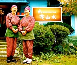 ���̉��������܂����h�@����@�ԎR��