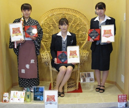 あわら温泉 政竜閣