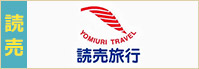 利用先着50名様限定！12月のご乗車に使える1,000円割引クーポン