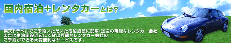 �����h��+�����^�J�[�Ƃ́H