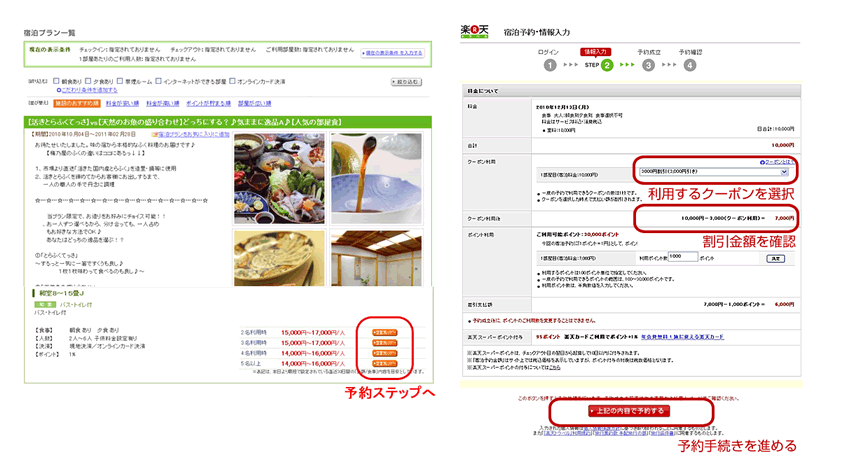 �N�[�|���̂����p���@