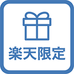 宿泊税込料金