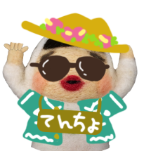 ハワイアンツユコ