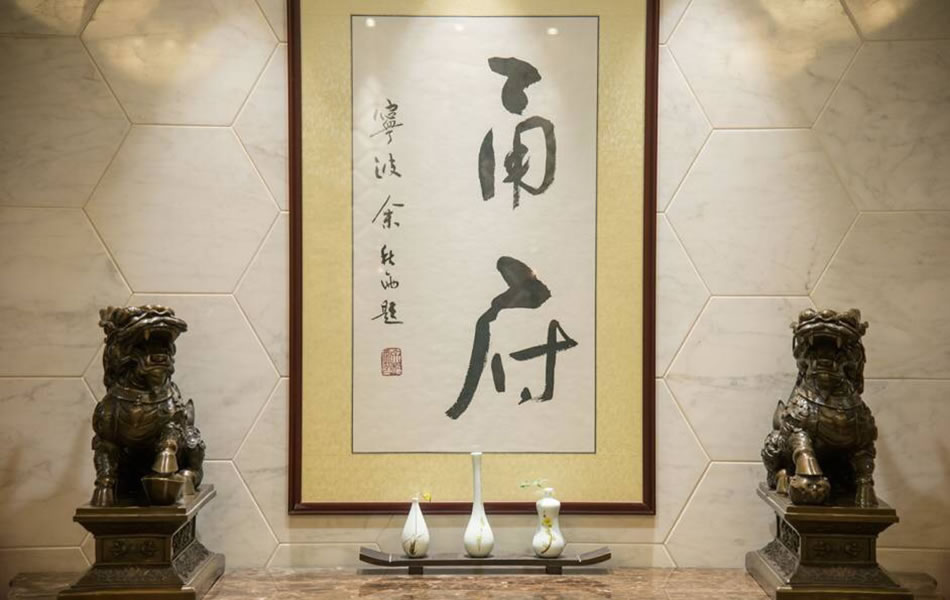 ジンジャンホテル