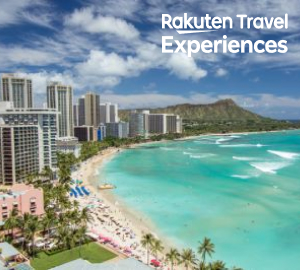 楽天トラベル 観光体験