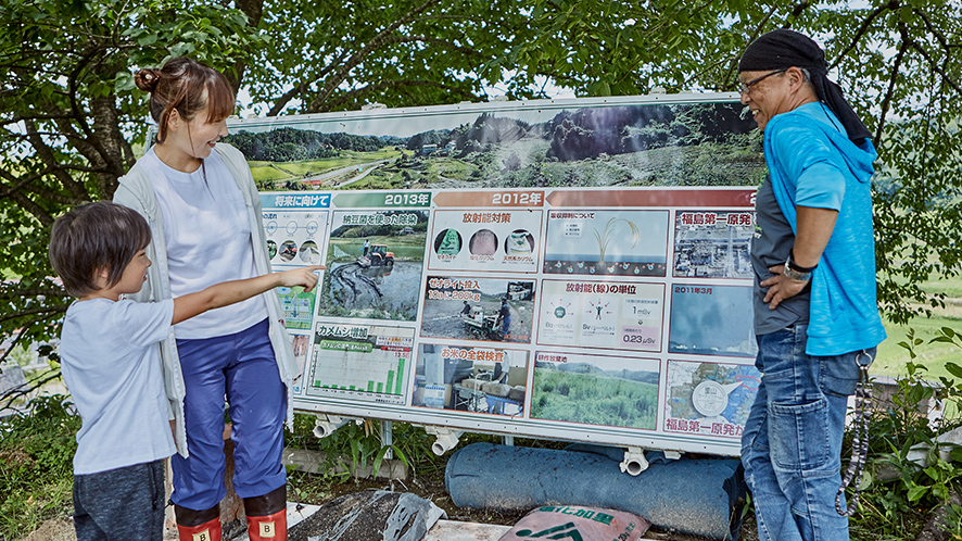 農業への安心感