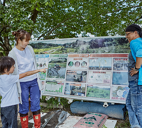 農業への安心感