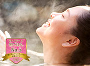 湯快リゾート 下呂温泉 下呂彩朝楽 別館