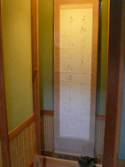 清風かおる湯宿　林屋旅館