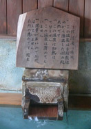 月がほほえむ宿　大峰館