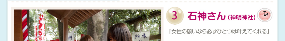 3 �ΐ_����i�_���_�Ёj