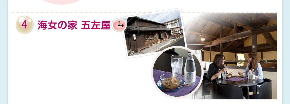 4 �C���̉� �܍���