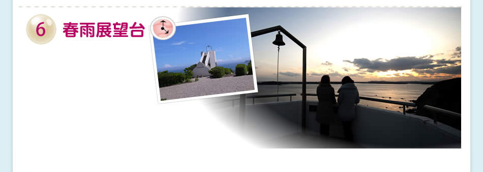 6 �t�J�W�]��