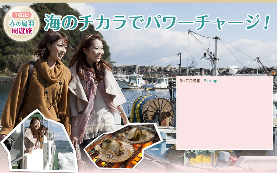 �C�̃`�J���Ńp���[�`���[�W�I