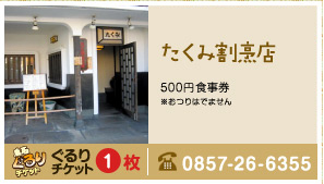 �����݊��B�X