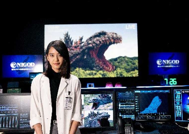 ゴジラ迎撃作戦～国立ゴジラ淡路島研究センター～