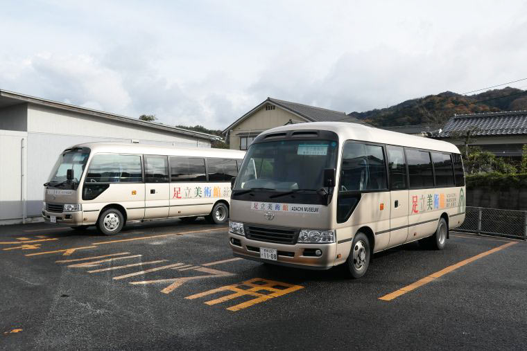足立美術館の無料送迎バス