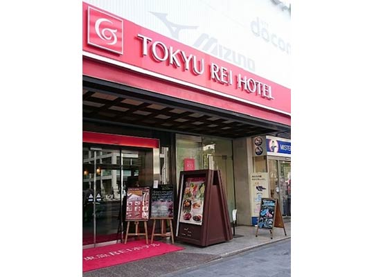 渋谷東急ＲＥＩホテル