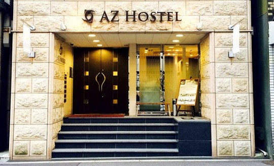 ＡＺ　ＨＯＳＴＥＬ（アズ　ホステル）