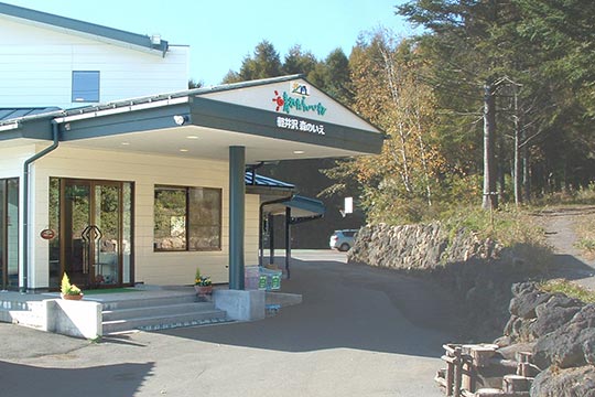 軽井沢森のいえ 晴れたらいいね