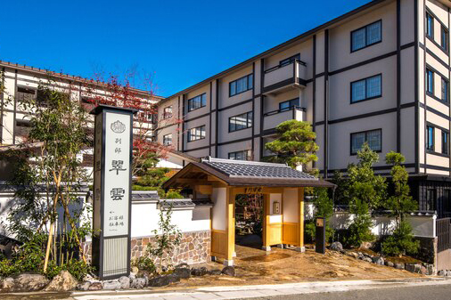 雪月花別邸　翠雲（すいうん）