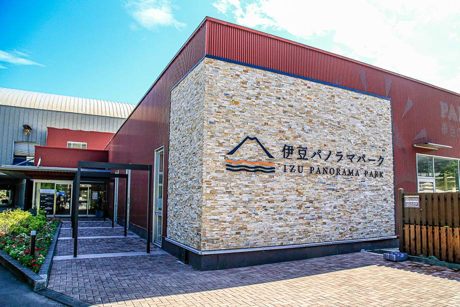 伊豆パノラマパーク