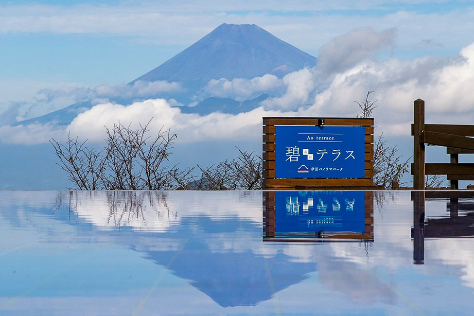 伊豆パノラマパーク