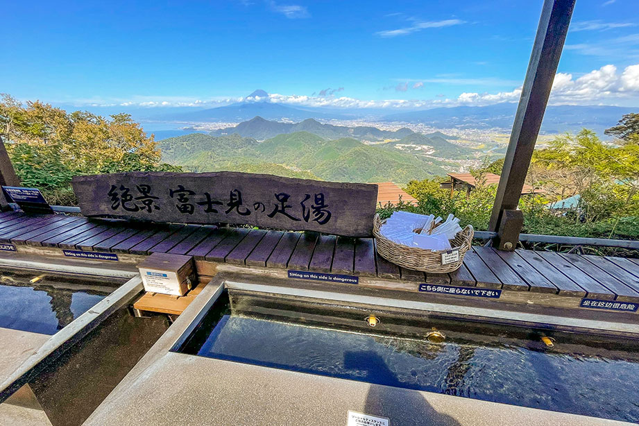 伊豆パノラマパーク