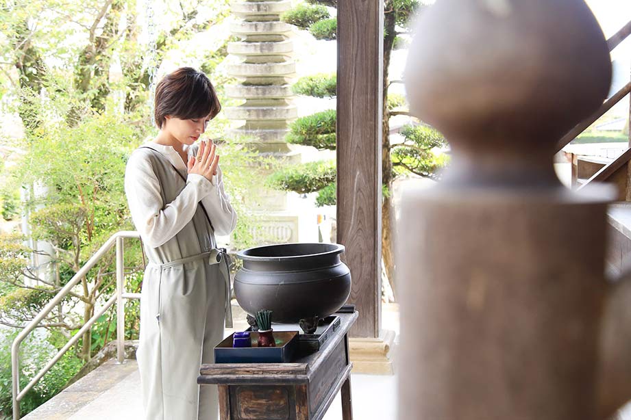 眞珠院（しんじゅいん）