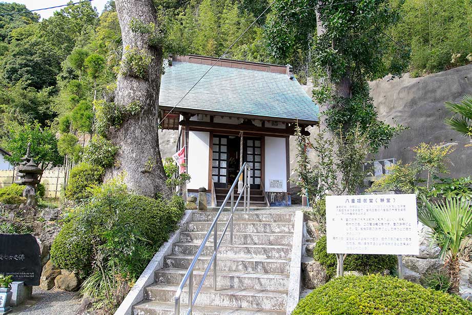 眞珠院（しんじゅいん）