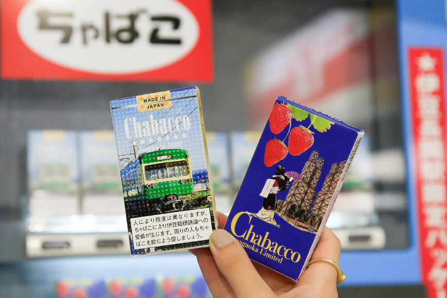 Yショップ伊豆長岡駅売店前