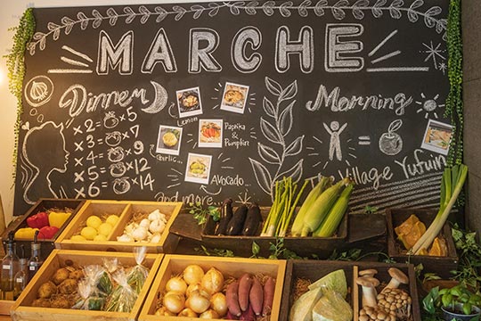 Ｔｈｅ　Ｖｉｌｌａｇｅ由布院　温泉グランピング