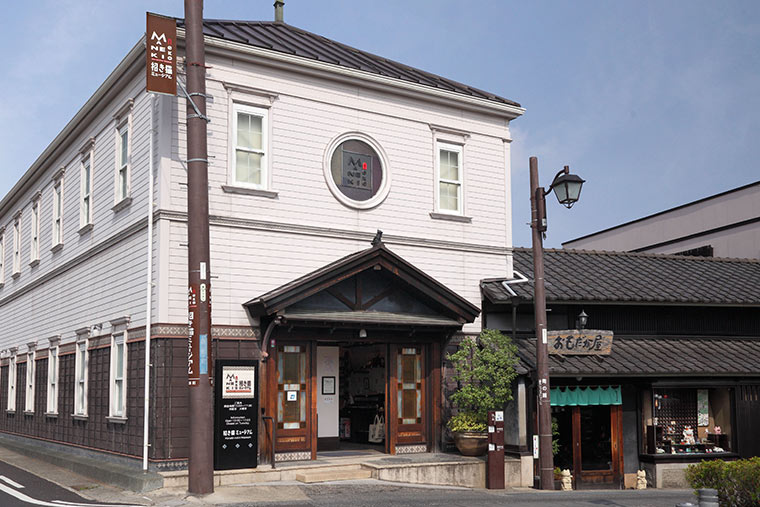 招き猫ミュージアム