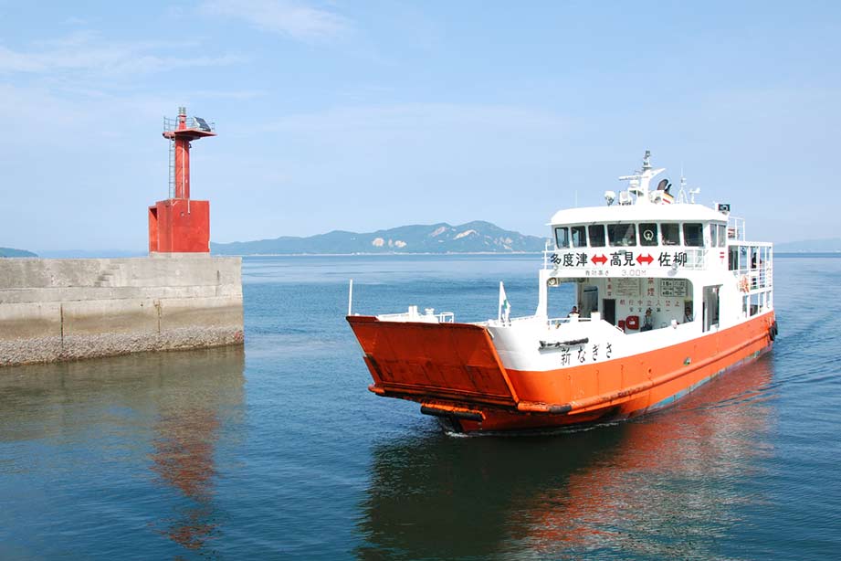 佐柳島(さなぎしま)