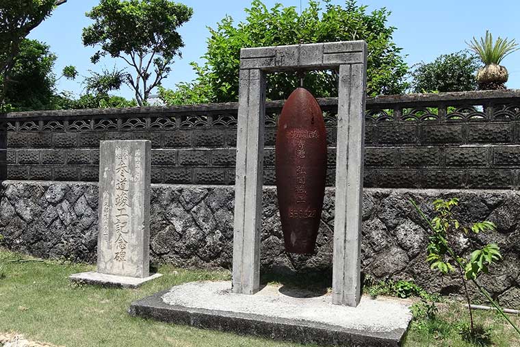 爆弾釣鐘（ばくだんつりがね）