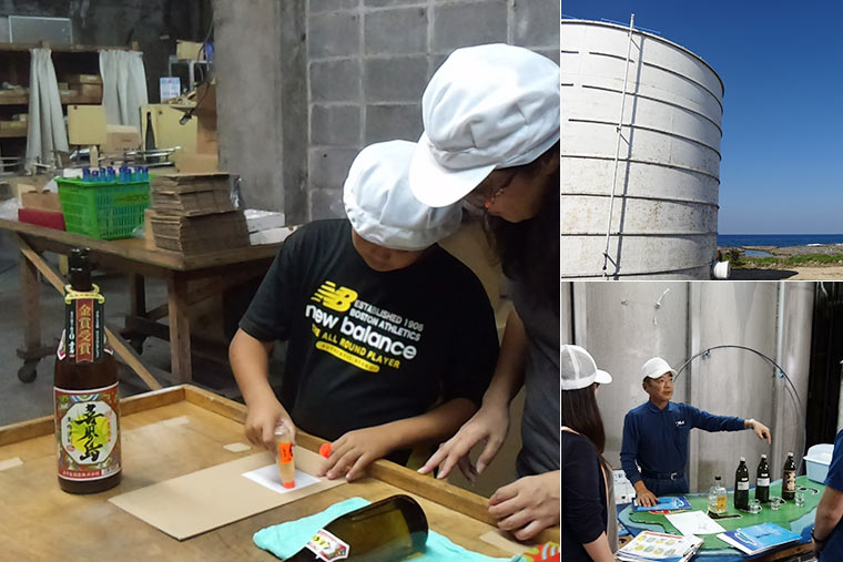 黒糖焼酎工場 喜界島酒造