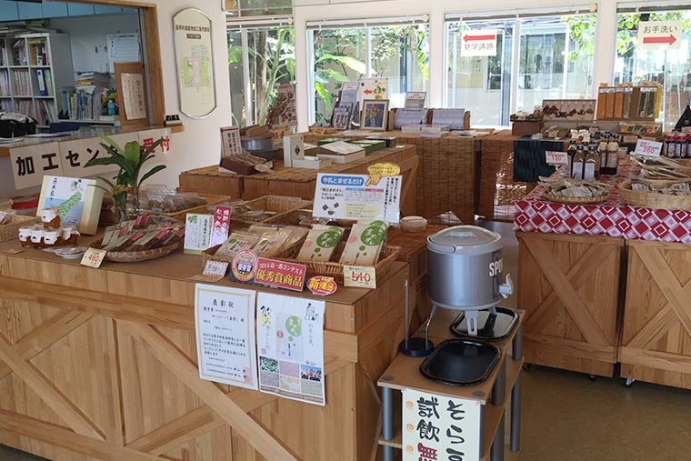 喜界町農産物加工販売センター