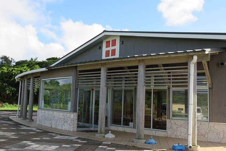 喜界町農産物加工販売センター