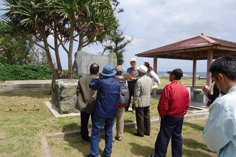 シマあるきガイド