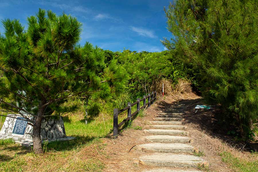 大岳（うふだき）