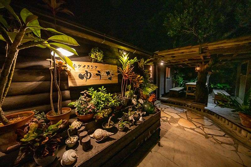 島ダイニング ゆうな