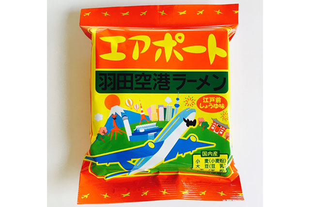 HANEDA Airport自動販売機インスタントラーメンシリーズ「エアポート羽田ラーメン」