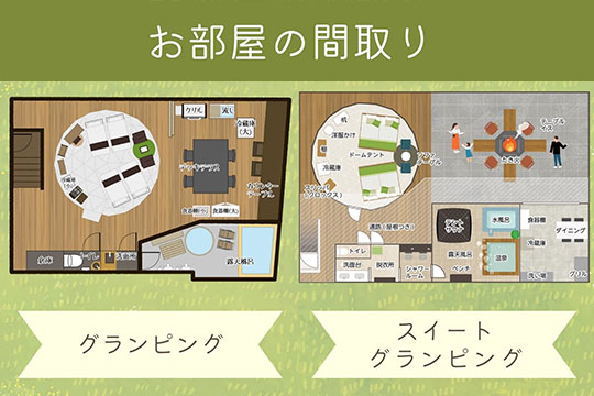 美肌の湯　こしかの温泉