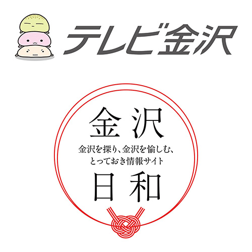 Profile picture for user テレビ金沢・金沢日和