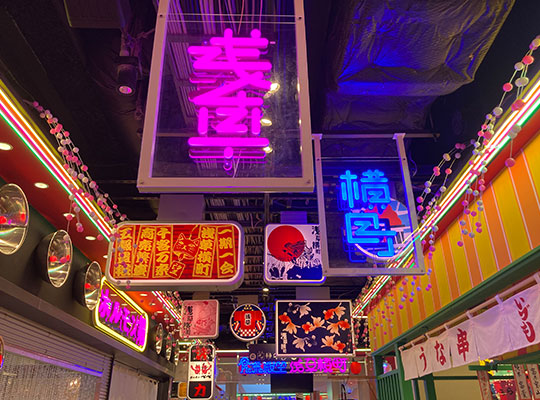 食と祭りの殿堂　浅草横町