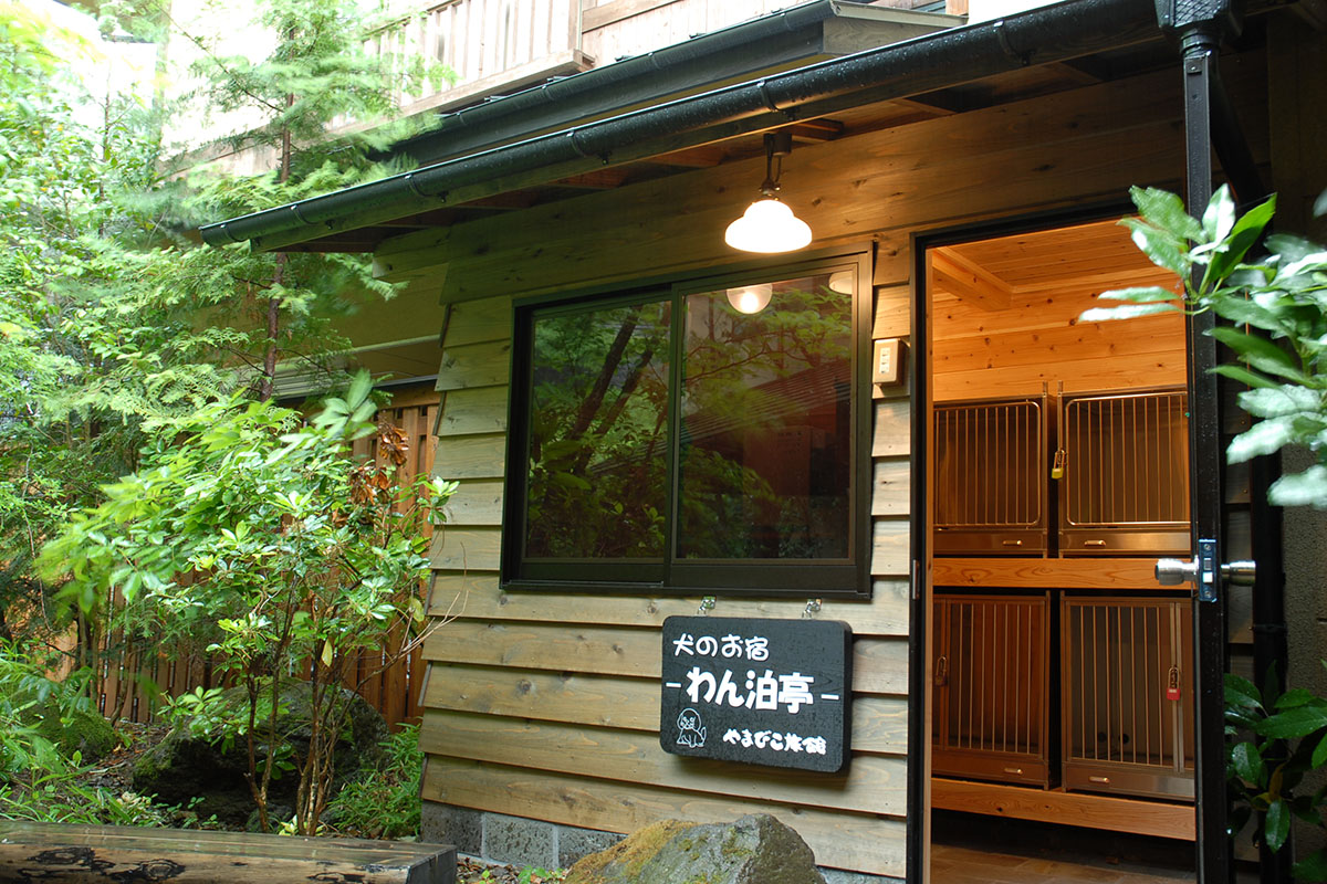 黒川温泉　やまびこ旅館