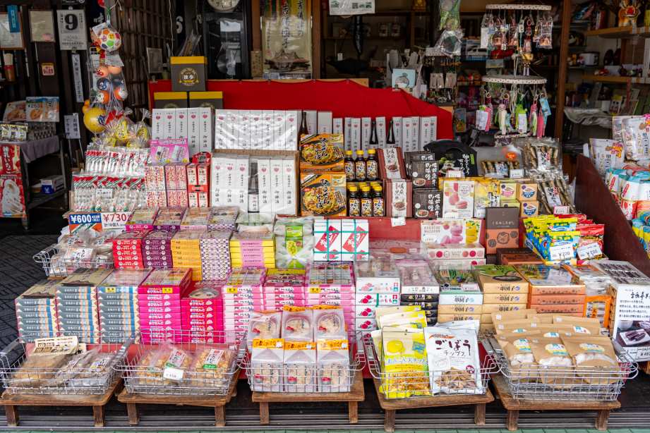 お食事処 桃太郎