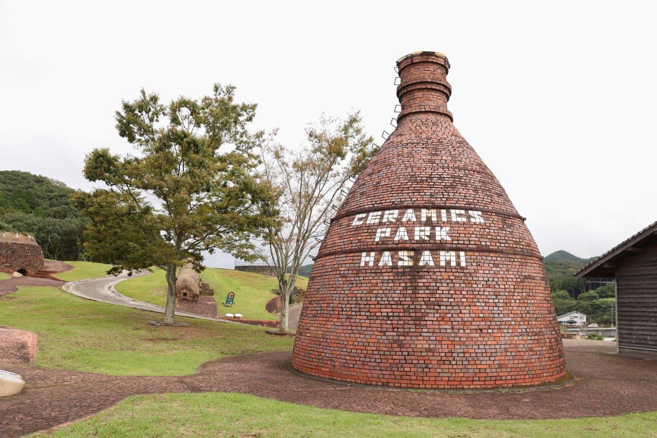 波佐見やきもの公園