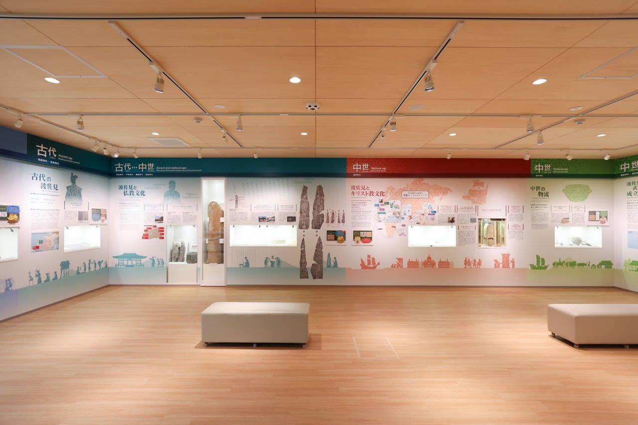 波佐見町歴史文化交流館（波佐見ミュージアム）